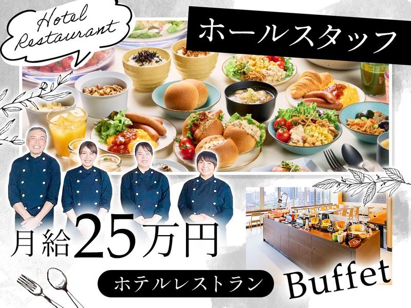株式会社グラフィックホールディングスの求人・転職情報