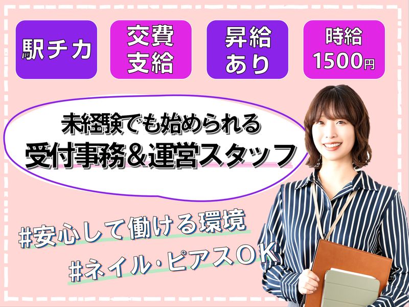 株式会社ハッチ・ワークの求人・転職情報