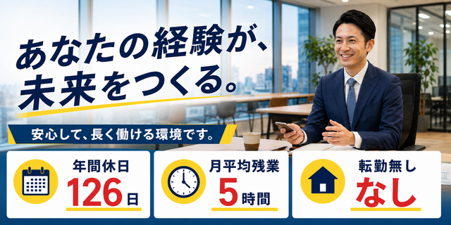 仁尾興産株式会社の求人・転職情報