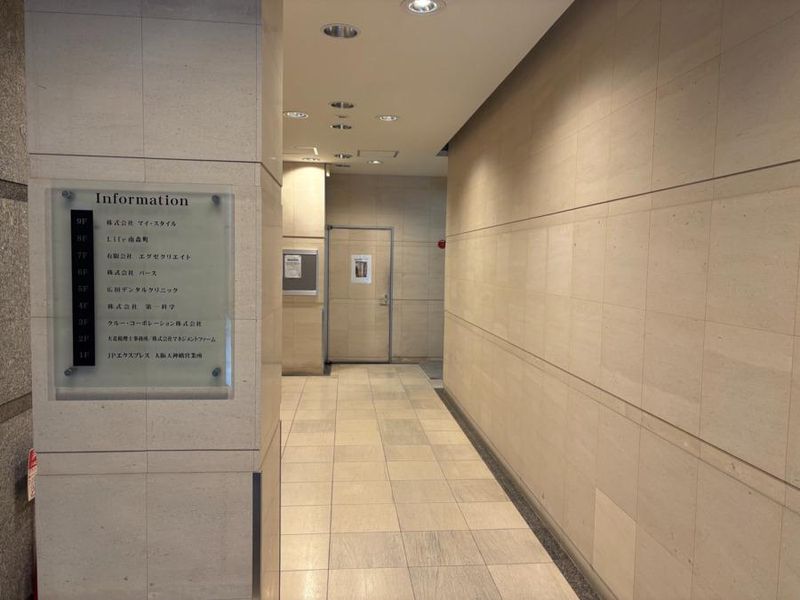 株式会社イーマ/就労継続支援B型『ライフ南森町』のアルバイト・バイト求人情報-04