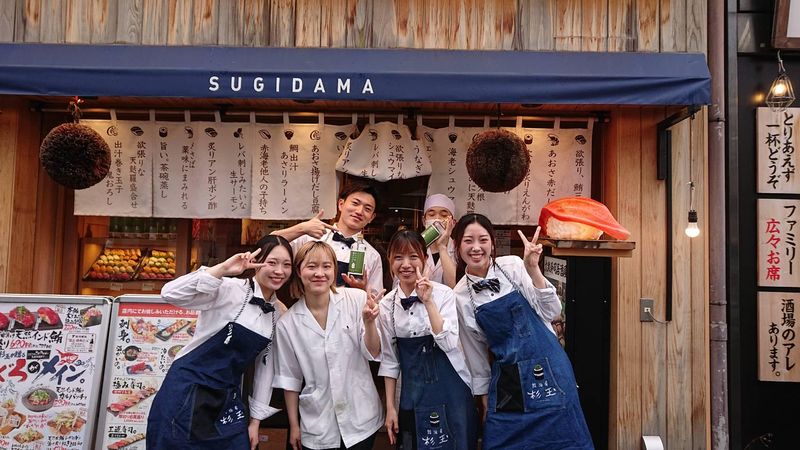 鮨･酒･肴杉玉のアルバイト・バイト求人情報-05