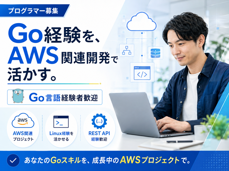 ＲＩＧＨＴ　ＡＲＭＳ株式会社の求人・転職情報