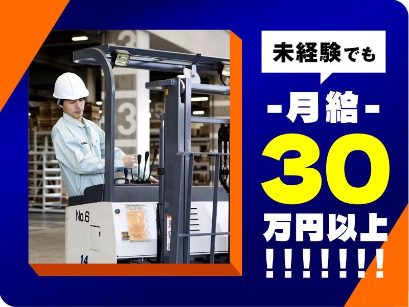 株式会社シーエルティーの求人・転職情報