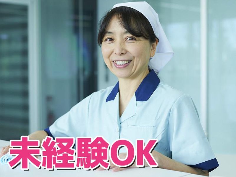 北浦和駅近くの病院(東京美化株式会社)のアルバイト・バイト求人情報-05