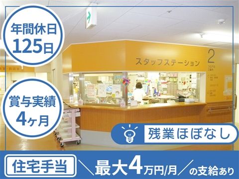 医療法人生寿会の求人・転職情報