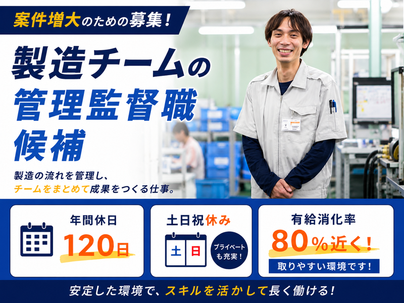 ワボウ電子株式会社の求人・転職情報