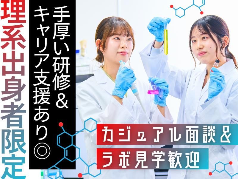 株式会社ＢＲＥＸＡ　Ａｄｖａｎの求人・転職情報