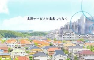 第一環境株式会社のアルバイト・バイト求人情報-04