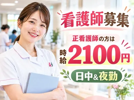 株式会社エタンセルのアルバイト・バイト求人情報