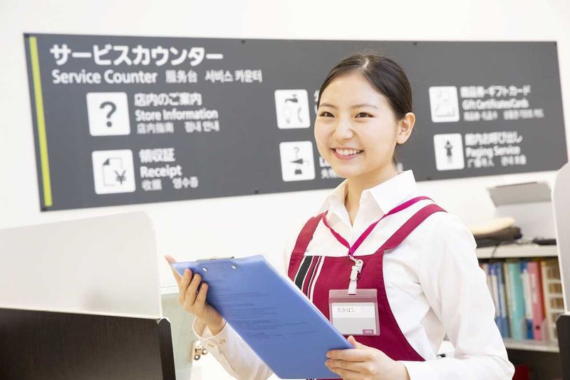 イオン大田店のアルバイト・バイト求人情報-01