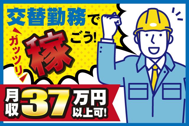 ジャーナルスタッフ株式会社 千葉オフィスのアルバイト・バイト求人情報-20