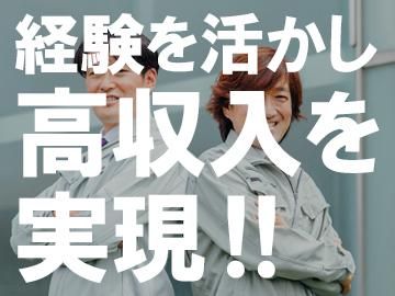 株式会社アートコーポレーションのアルバイト・バイト求人情報-02