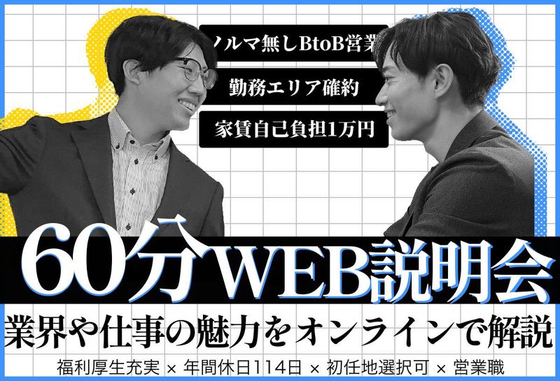 久留米運送株式会社