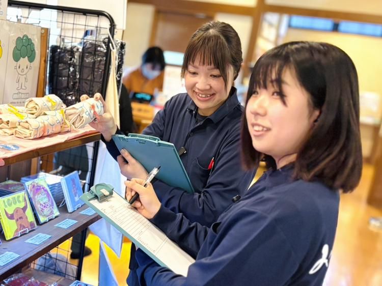 株式会社ミタス伊勢