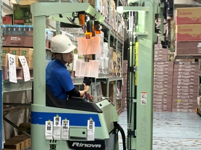 東邦運輸倉庫株式会社の求人・転職情報