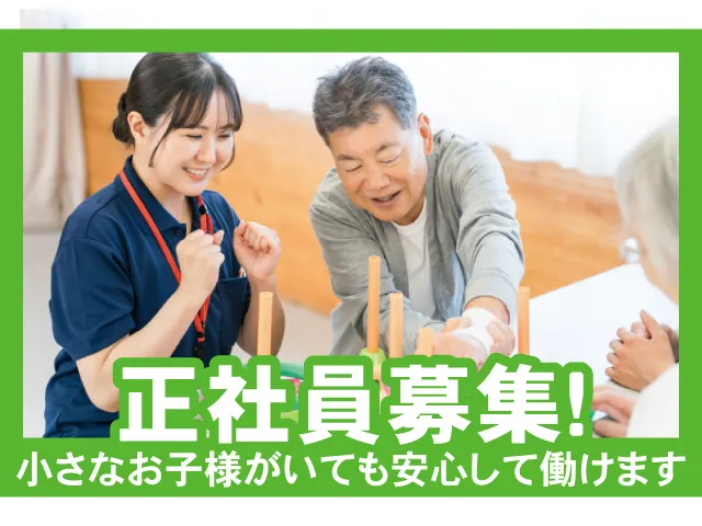 医療法人志由会の求人・転職情報