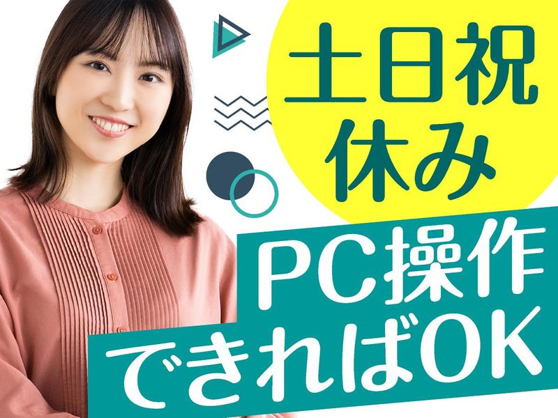 アルティウスリンク株式会社の求人・転職情報