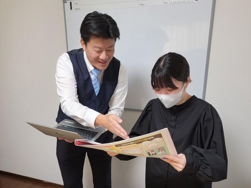 株式会社アクトエデュケーションの求人・転職情報