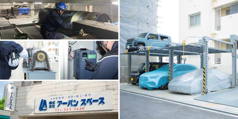 株式会社アーバンスペースの求人・転職情報