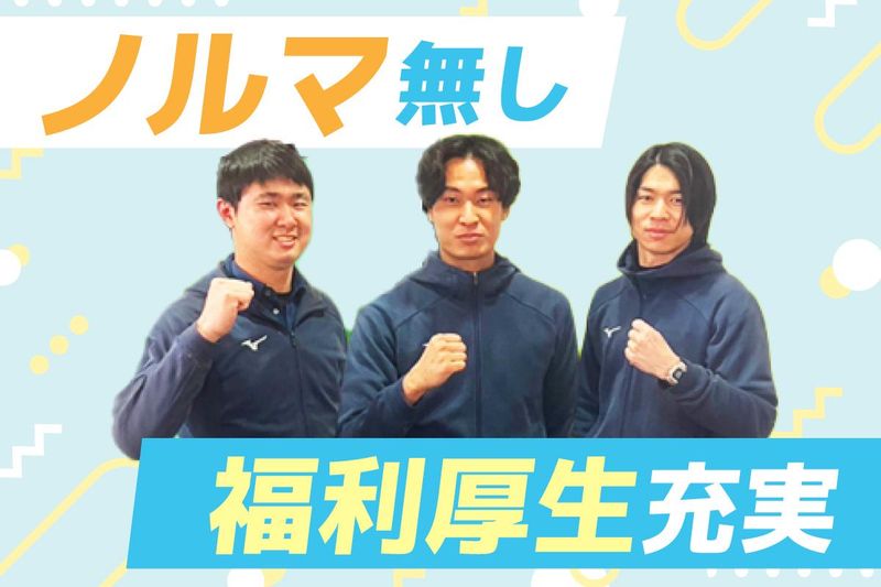 東信科学株式会社　都島営業所-0002の求人・転職情報