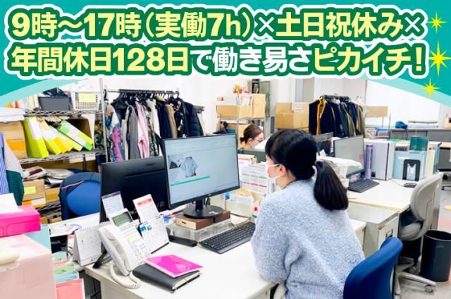 大和テープ㈱の求人・転職情報