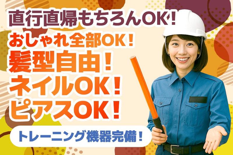 株式会社Deekのアルバイト・バイト求人情報-03