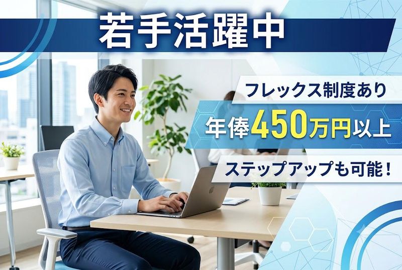 株式会社アイクロコの求人・転職情報