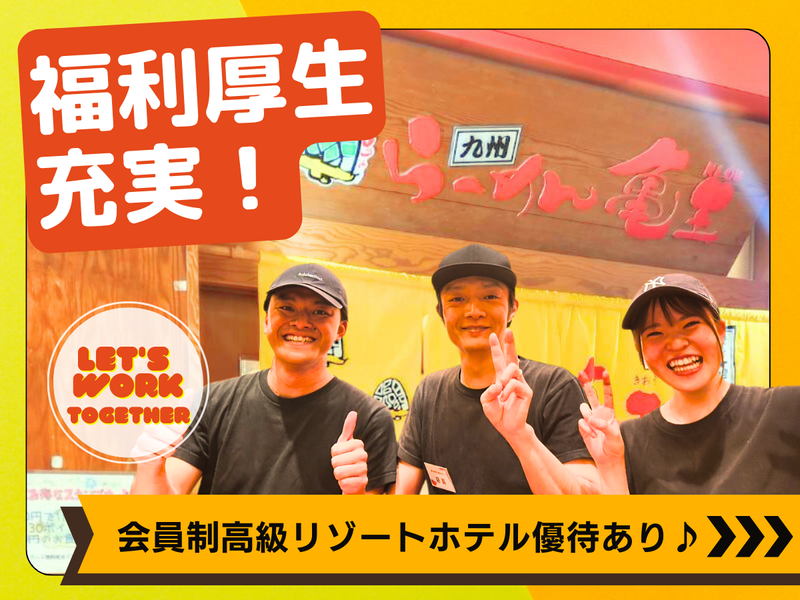 アップロード株式会社の求人・転職情報