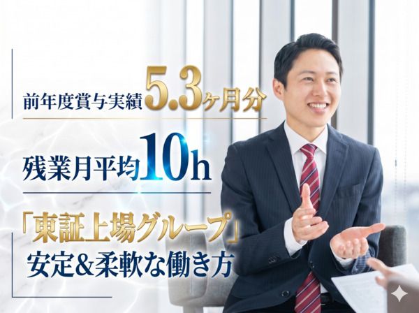 クリヤマジャパン株式会社の求人・転職情報
