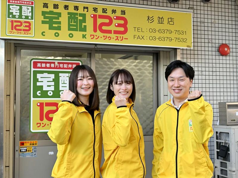 宅配クック123　豊島・文京店のアルバイト・バイト求人情報-05
