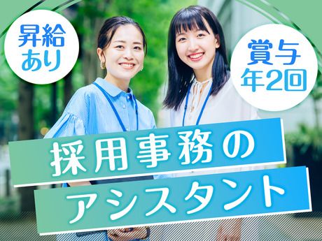 サンエス警備保障株式会社の求人・転職情報