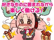 C-labo 博多マルイ店のアルバイト・バイト求人情報-03