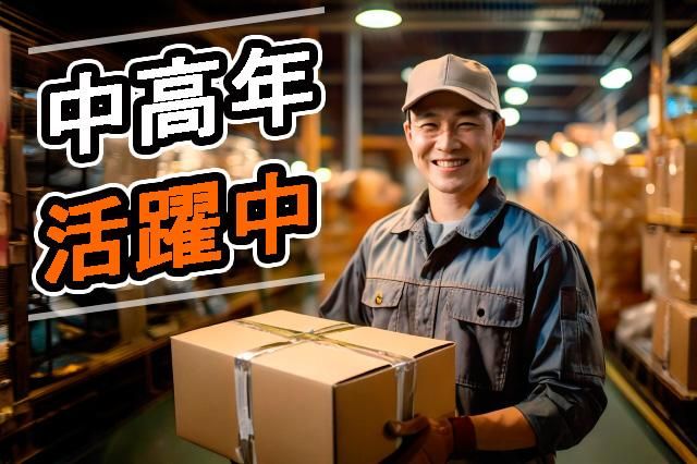 キワヨシ㈱の求人・転職情報