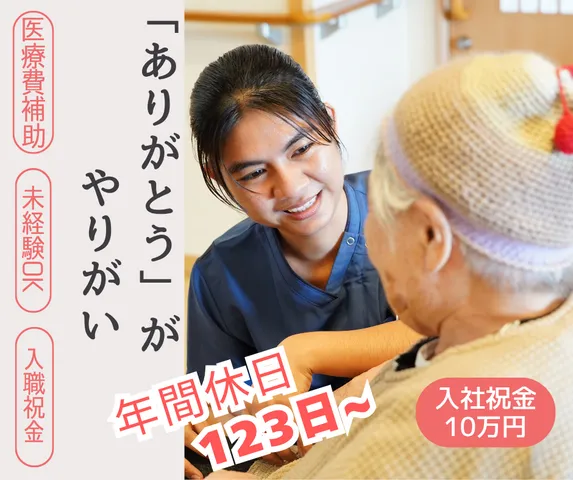 一般社団法人TMG本部の求人・転職情報