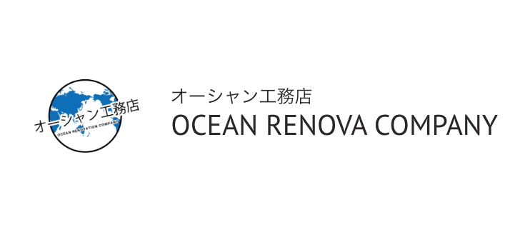 株式会社オーシャン工務店の求人情報