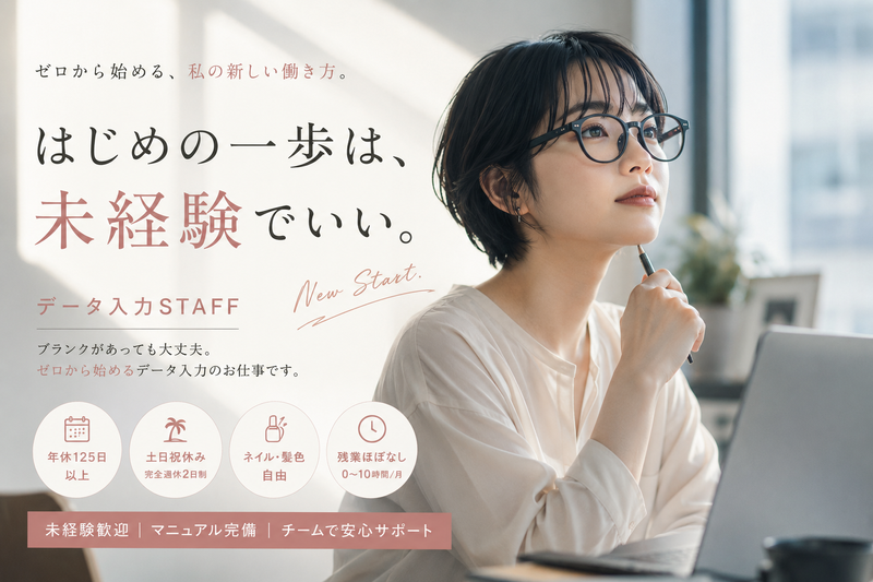 株式会社Ｄ－ＳＴＲＯＮＧの求人・転職情報
