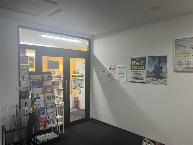 ITTO個別指導学院 西野川校のアルバイト・バイト求人情報-03