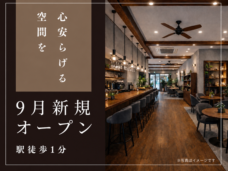 株式会社Ｓｕｎ’Ｓの求人・転職情報