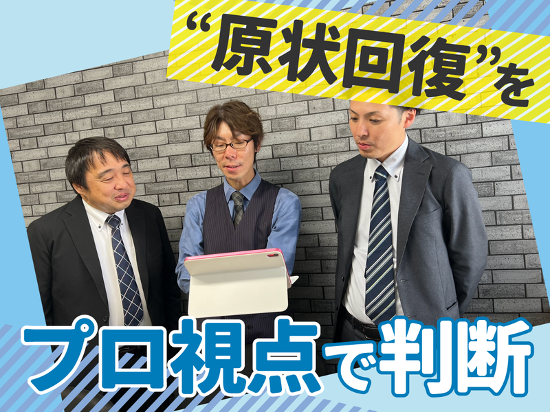 RESURGENCE株式会社の求人・転職情報