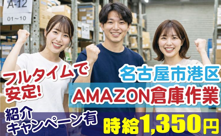 株式会社東陽ワーク