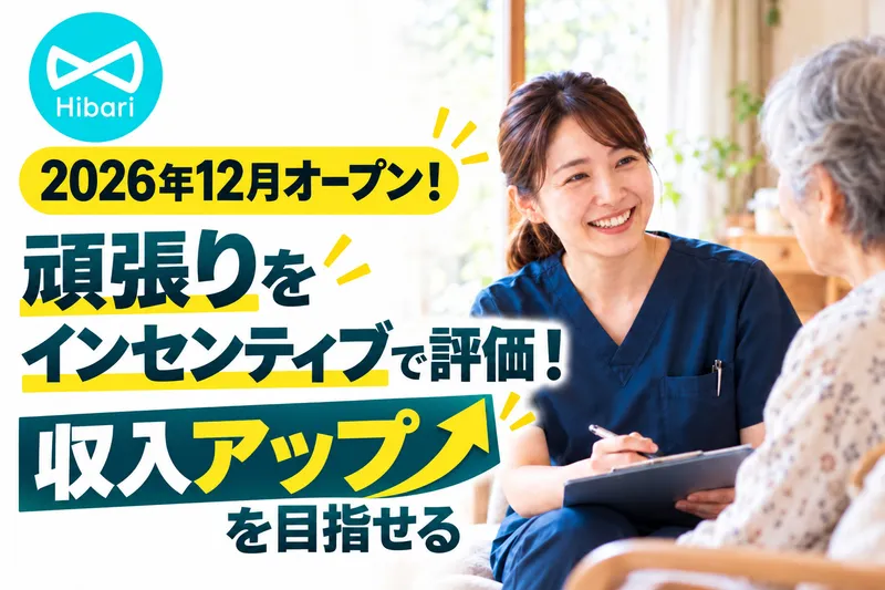 株式会社 Hug＆Smile の求人・転職情報