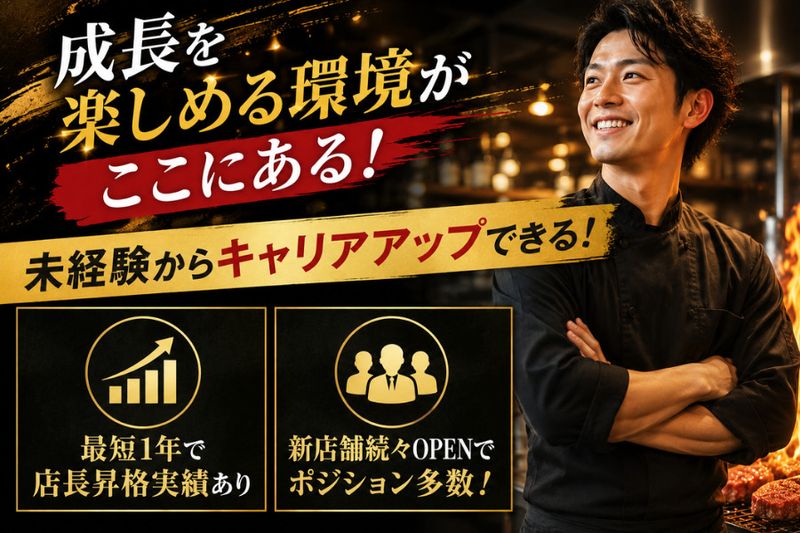 株式会社SIXTY BOXの求人・転職情報