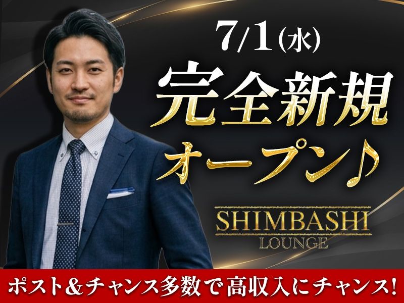 合同会社五日酔の求人・転職情報
