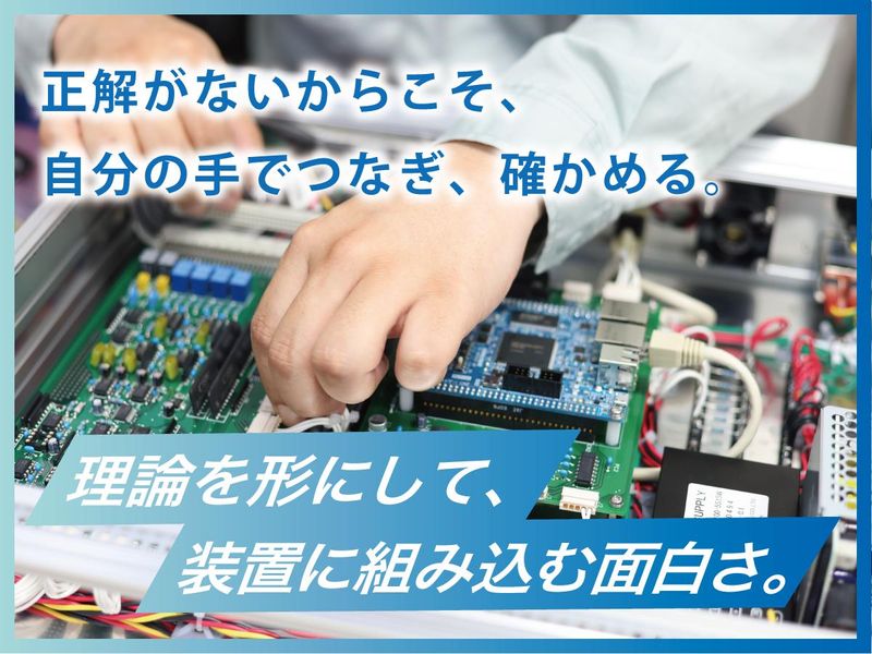株式会社アイ・エス・イーの求人・転職情報
