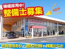 ライフブリッジ株式会社