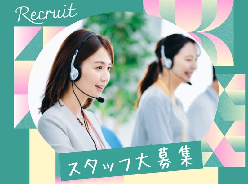 株式会社アルボス/恵比寿オフィスのアルバイト・バイト求人情報-38