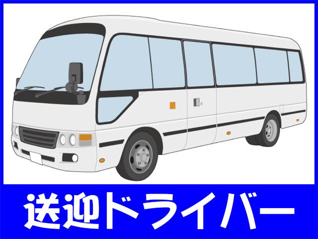 ビーエム観光株式会社のアルバイト・バイト求人情報-04