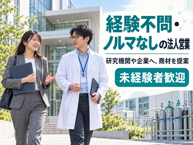 タツミ産業株式会社の求人・転職情報