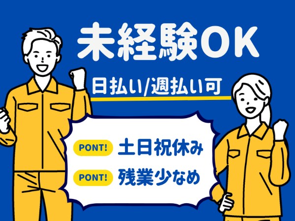 株式会社ティー・シー・シー