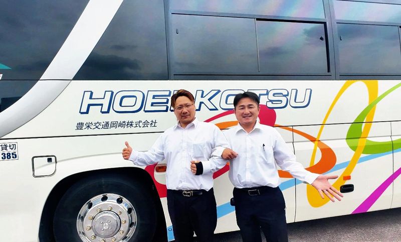 豊栄交通岡崎株式会社